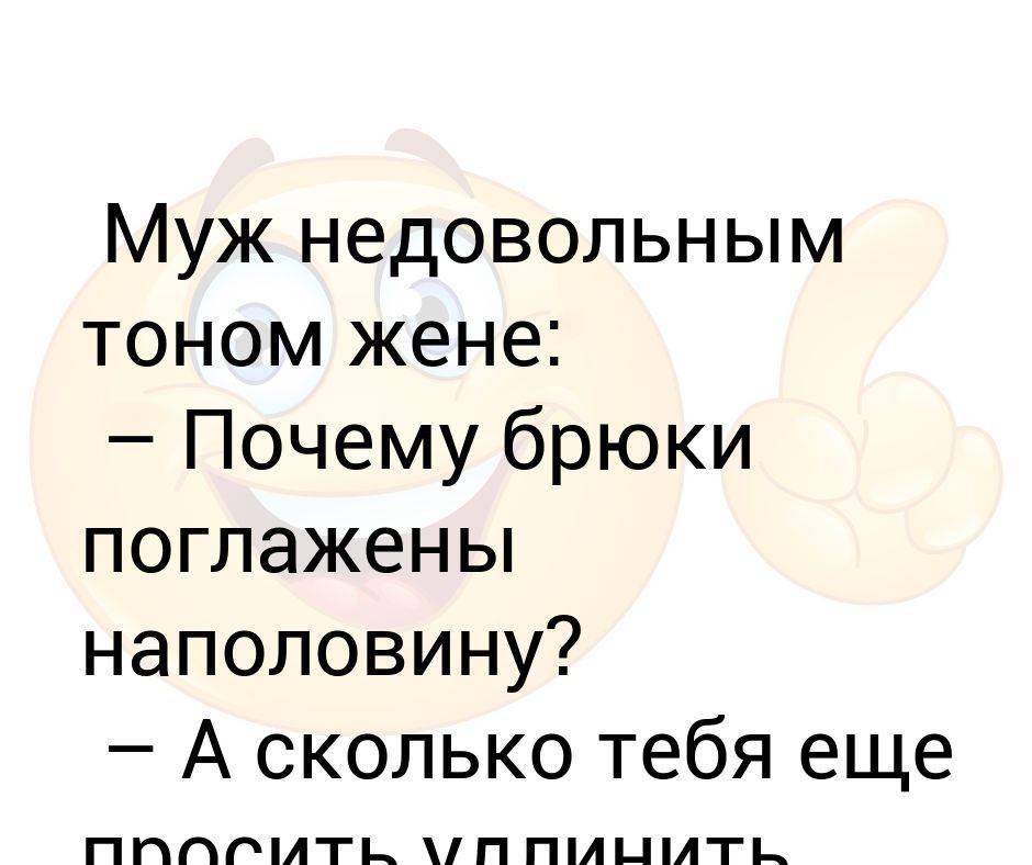 Муж стал агрессивным и раздражительным: причины, что делать, рекомендации психологов, отзывы