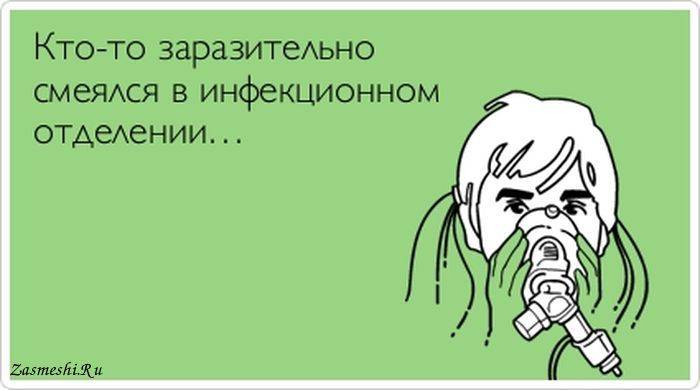 Смех продлевает жизнь: что на это ответит наука? | блог 4brain