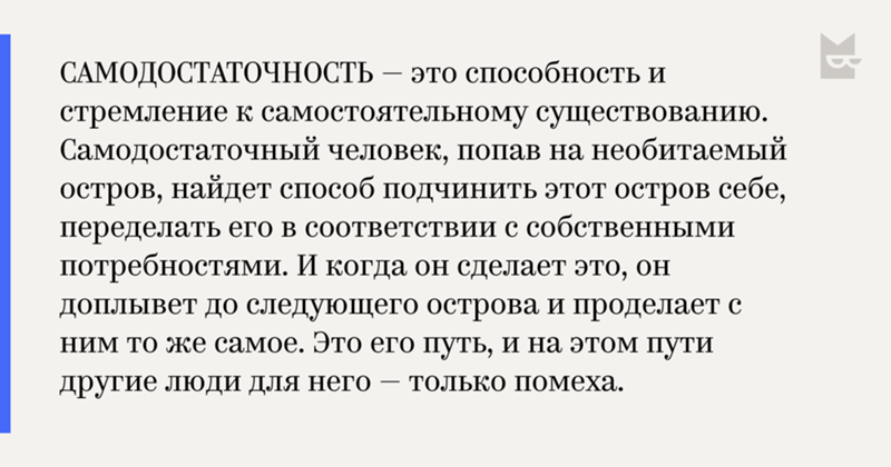 Что такое духовная самодостаточность женщины в обществе