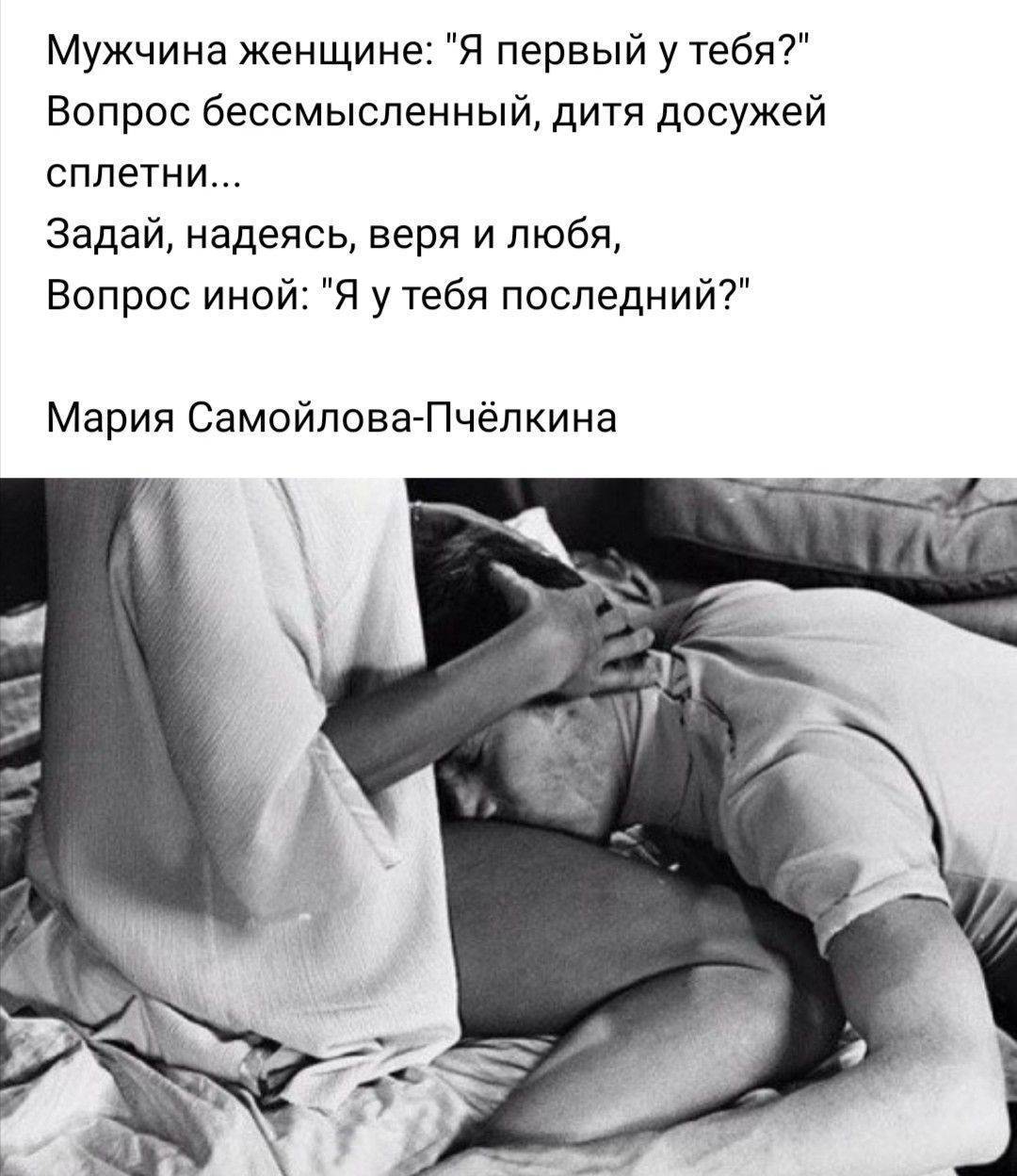 ᐉ можно ли признаться в любви мужчине первой. можно ли признаться в любви мужчине, и как это правильно сделать - mariya-mironova.ru