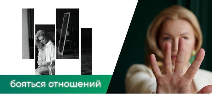 Андрофобия что это такое и как от нее избавиться