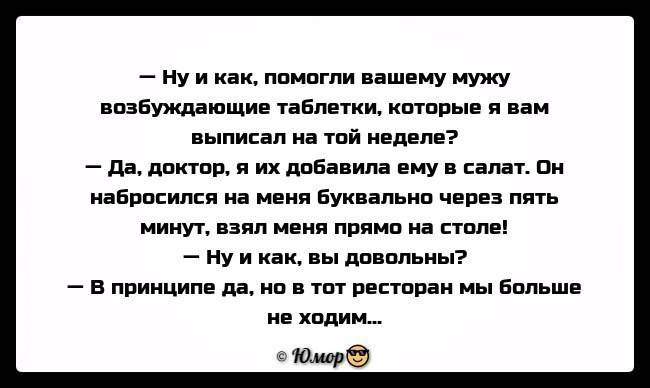 Что говорит возбужденный мужчина. Фразы которые возбуждают. Возбуждающие тексты. Текст для возбуждения мужчины. Фразы для возбуждения мужчины.