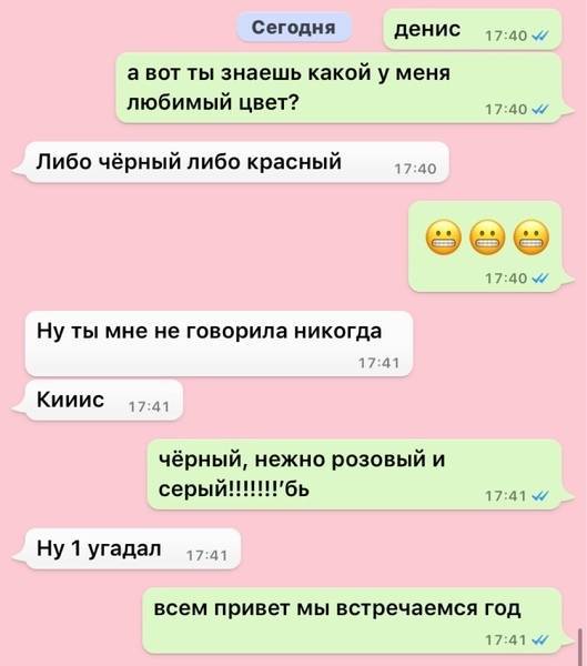 Как флиртовать с девушкой правильно? :: syl.ru