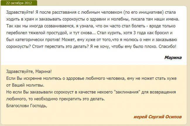 Как вернуть любимого мужчину: советы психологов - mwlife.ru