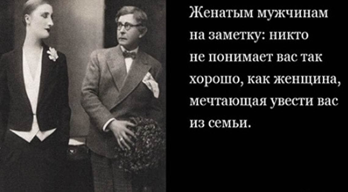 Как увести мужчину из семьи: психологические приемы и хитрости