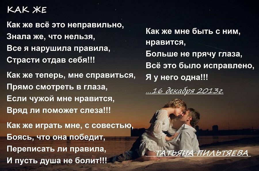 Как порвать с женатым мужчиной? 3 шага к свободе