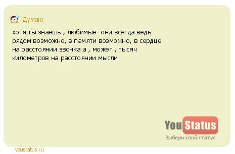 Сила мысли: притягиваем удачу, деньги и любовь