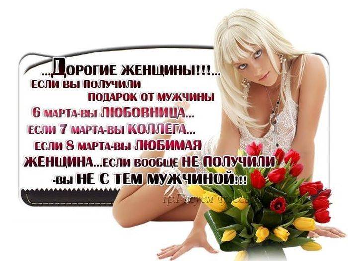 Поздравление с днем рождения любовнику в прозе
