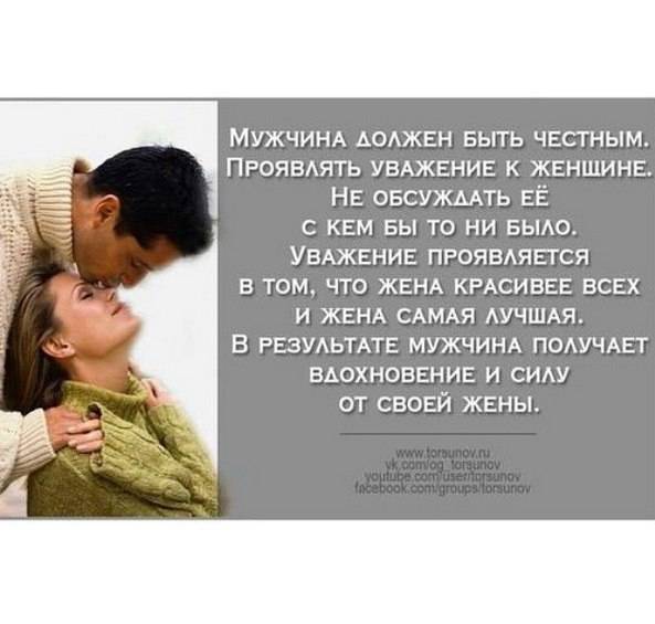 Лучшие мужские качества, за которые тебя ценят женщины и уважают мужчины | brodude.ru