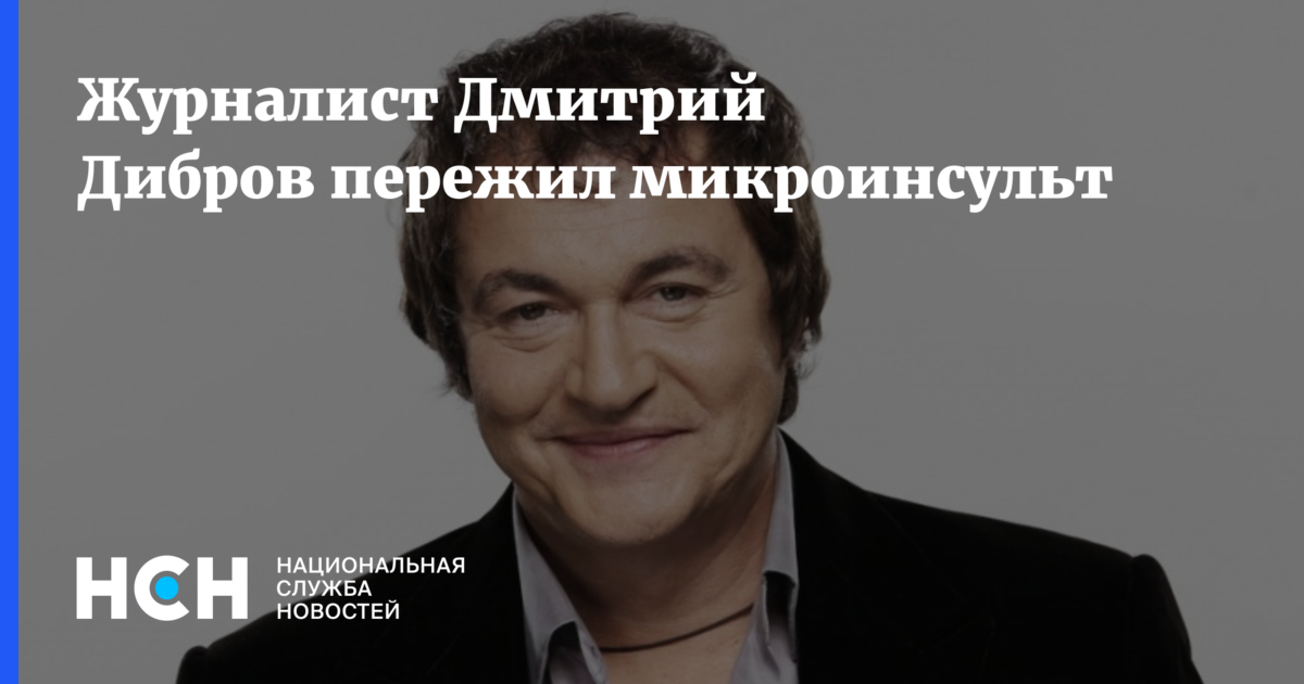 Дмитрий Дибров: «В жизни должно быть что-то важнее, чем ты сам»