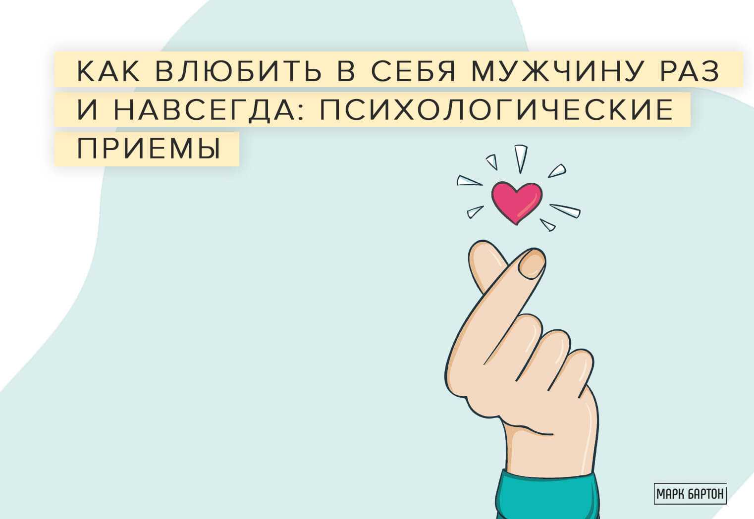 Как покорить девушку, если в кармане ни гроша