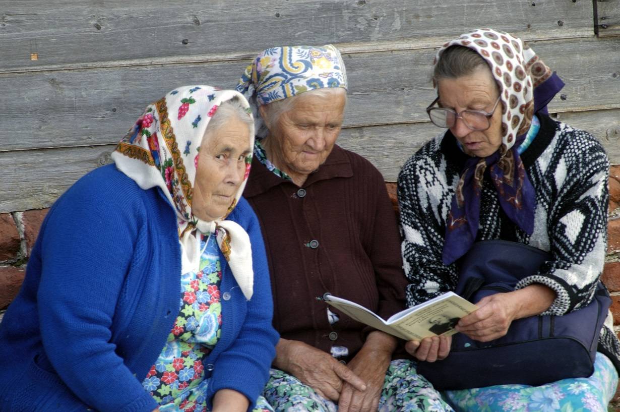 Социальная помощь пожилым людям в россии