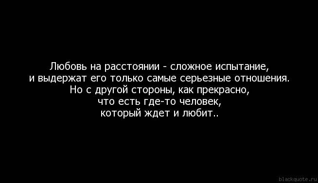 Как чувствовать на расстоянии