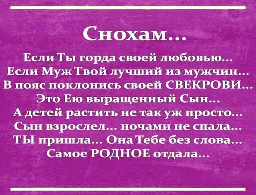 Бывшая жена не дает покоя советы психолога