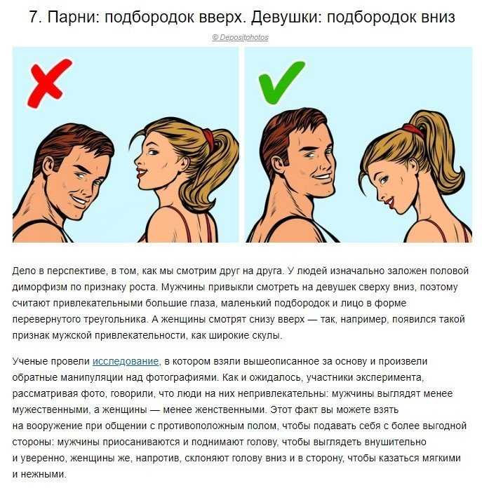 Как говорить об отношениях? правила безопасности при откровенном разговоре