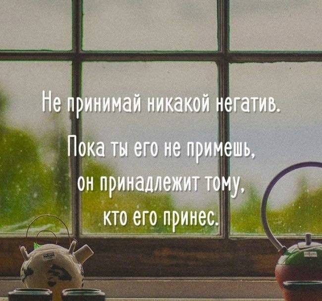 7 установок, которые привлекают к вам проблемных людей – андрей ховратов