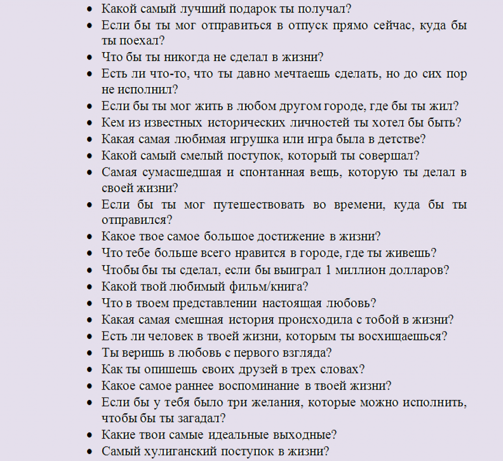 Более сложнейший вопрос как правильно