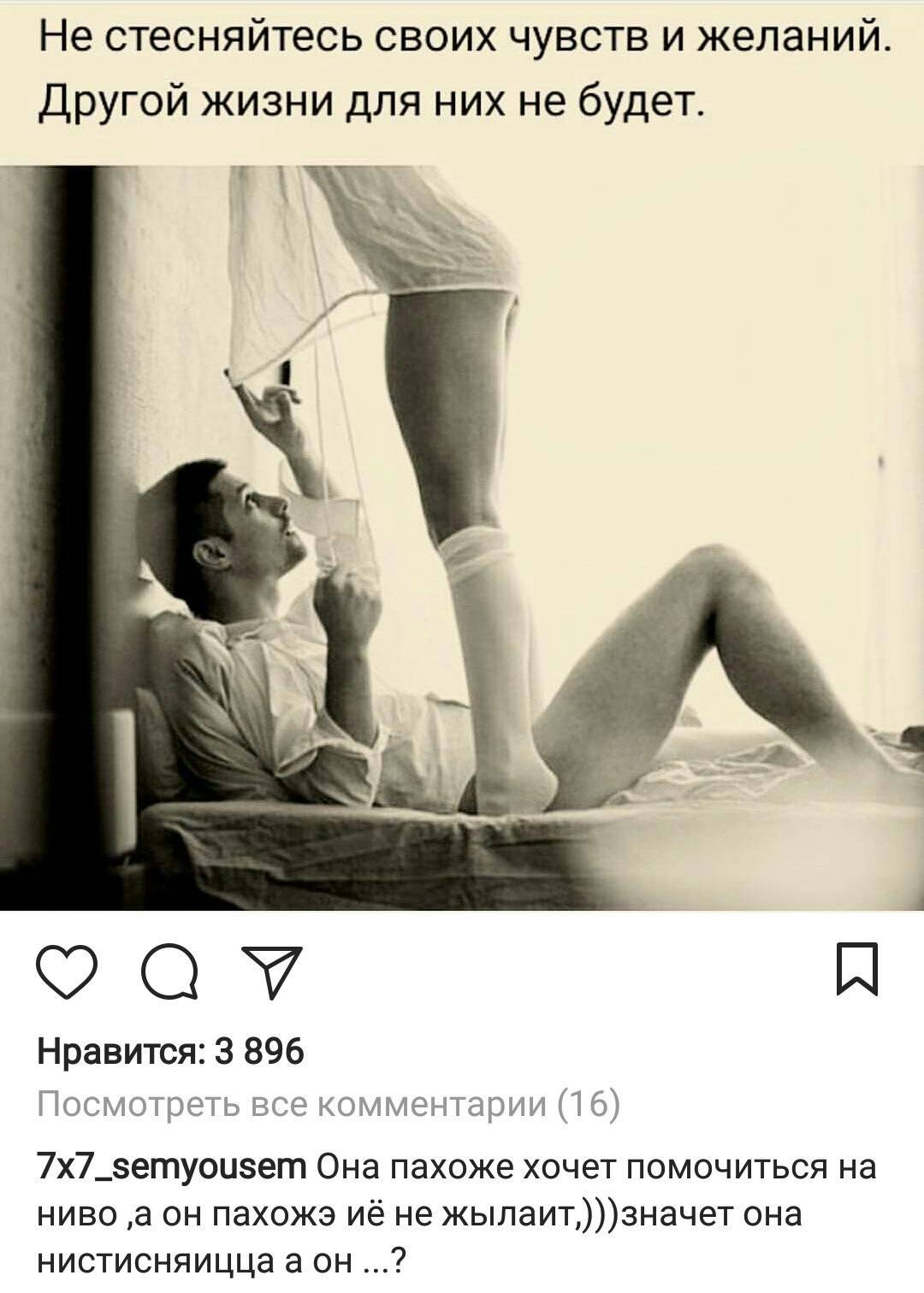 Если мужчина не говорит о своих чувствах - психология отношений