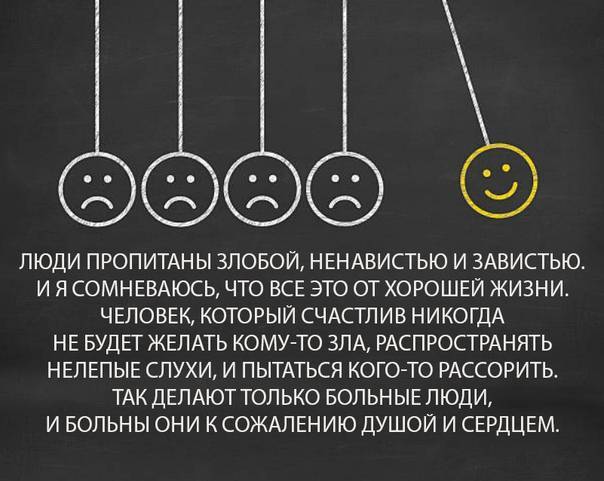 Как уйти с нелюбимой работы: советы психолога. нелюбимая работа опасна для здоровья - psychbook.ru