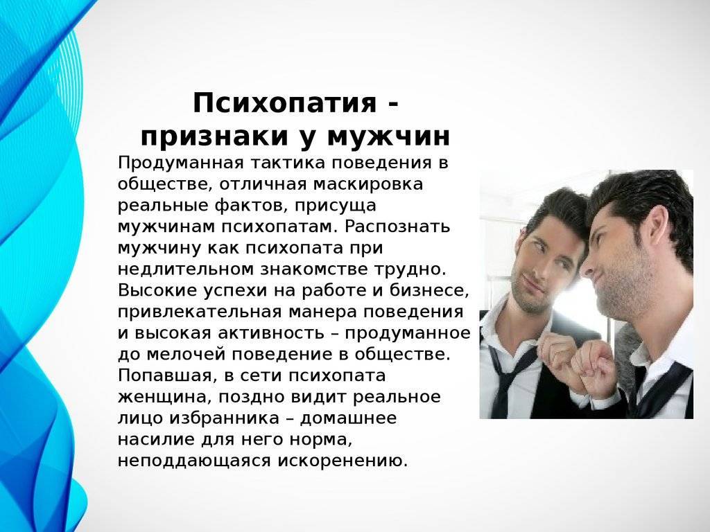 Психолог психотерапевт или психиатр при лечении депрессии и помощи