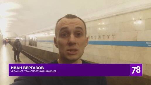 Боязнь эскалаторов в метро: название фобии, лечение | eraminerals.ru