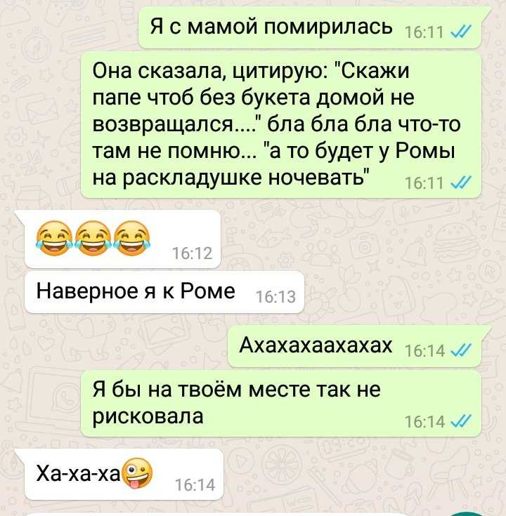 Как помириться с девушкой после сильной ссоры: советы на все случаи жизни