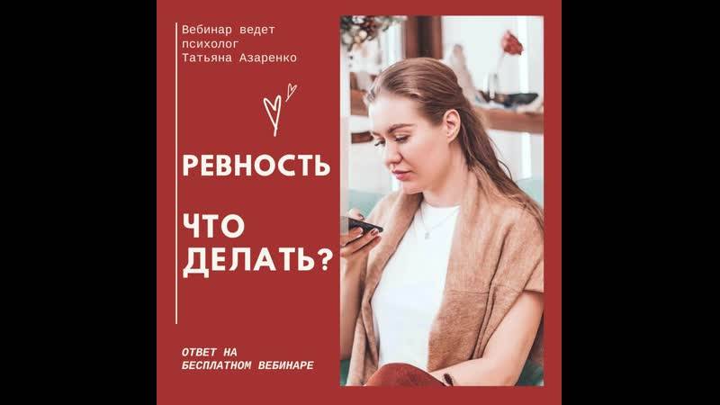 Муж очень ревнивый: что делать, если мужчина слишком ревнует без повода, как жить и вести себя с ним, советы психолога