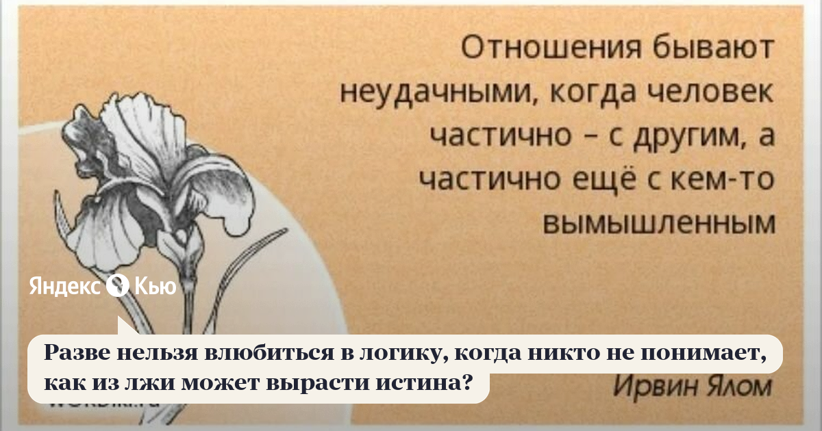 Всегда трудно приступать к выполнению нелюбимой работы схема