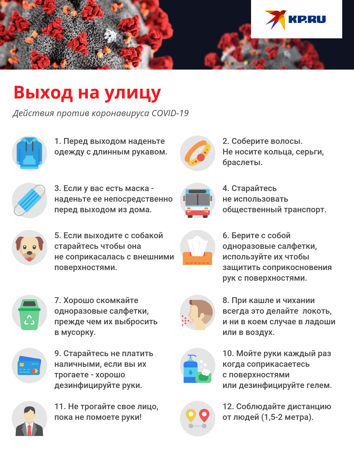 Что такое карантин и когда он применяется - подробная информация