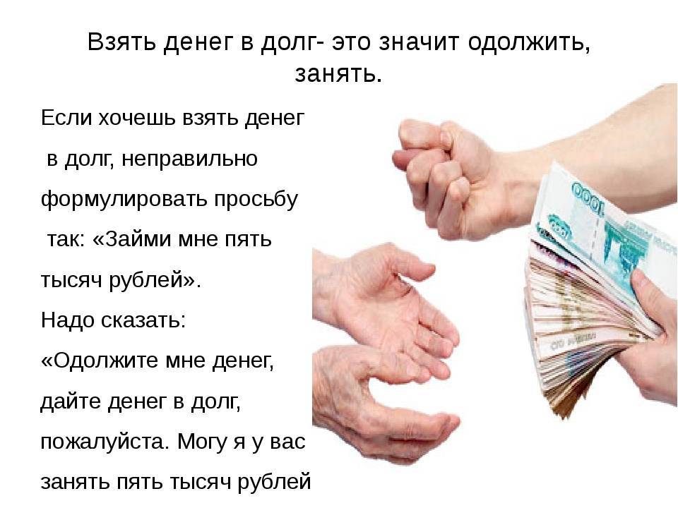 Как заработать 1 000 000 рублей за 1 день