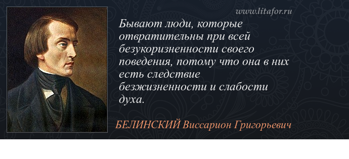 Самолюбование в православии: понятие и значение