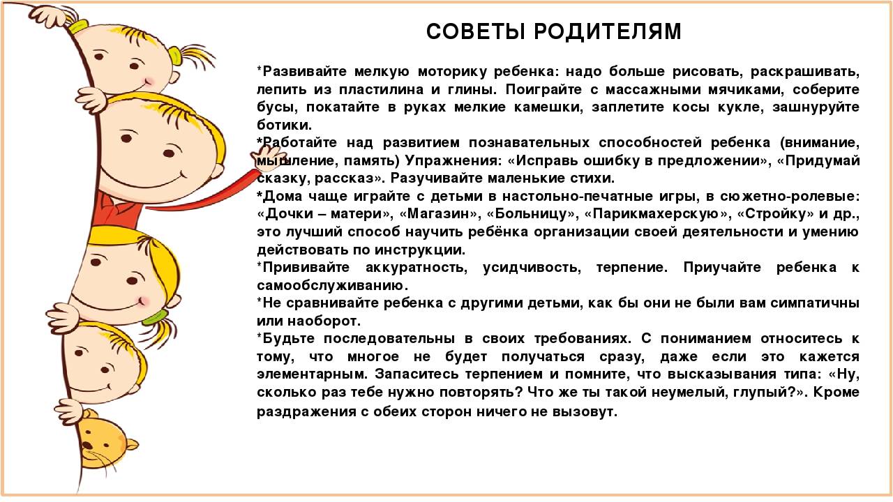 Развитие речи у детей 6-ти лет: топ лучших упражнений и основные особенности
