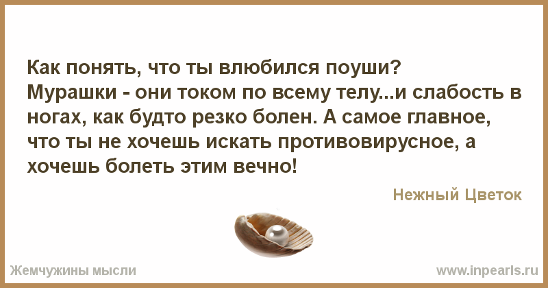 Как понять нравишься ли ты девушке: 9 явных женских сигналов﻿