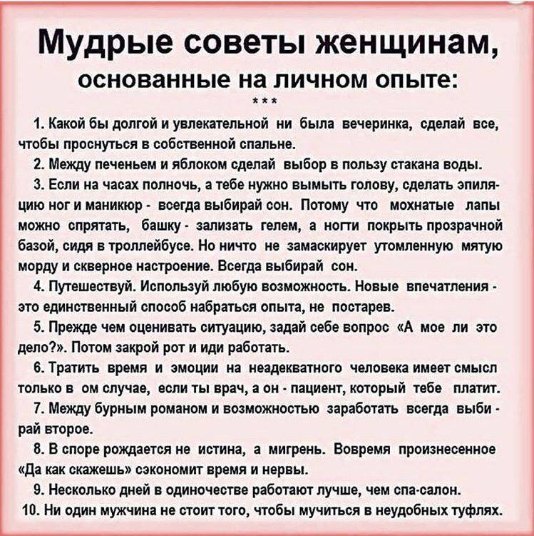 Что делать, если я некрасивая? из гадкого утенка в прекрасного лебедякоролева свиданий