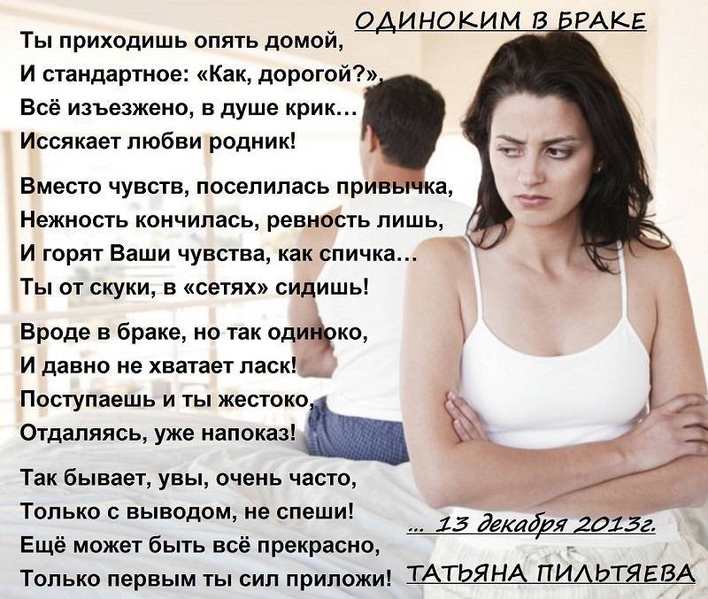 Как на руси понимали, замужем ли женщина: отличительные признаки замужества во внешнем виде