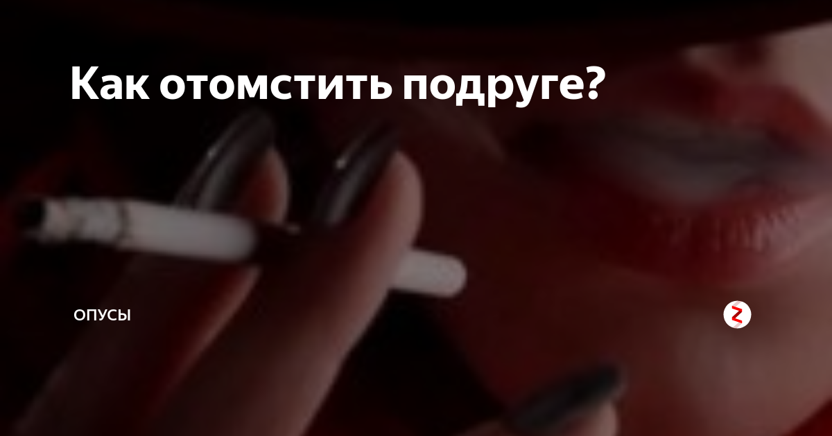 Полный игнор: как игнорировать неприятного вам мужчину правильно?