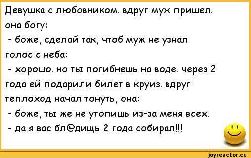 Как женатому мужчине расстаться с любовницей: советы психолога - psychbook.ru