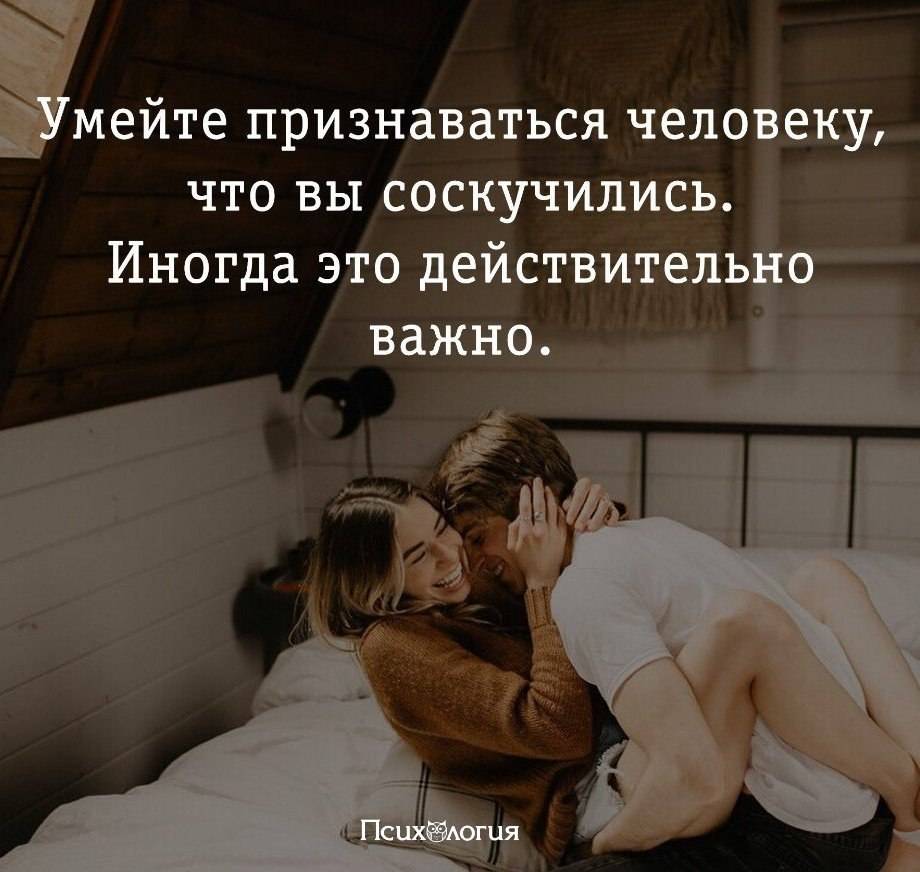 Как остыть к человеку которого любишь и перестать думать о нем