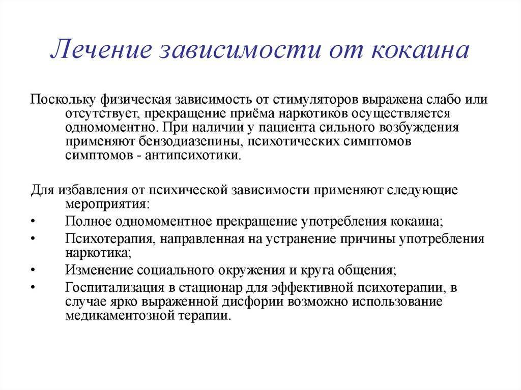 Избавление от зависимости
