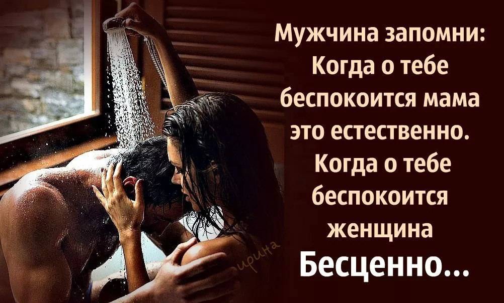 Парни и мужчины хотят от меня только секса
