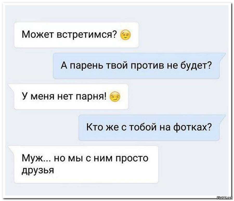 Девушка не захотела встречаться но продолжает общаться. почему девушка не хочет отношений? что мне делать? что девушка говорит, когда не хочет отношений