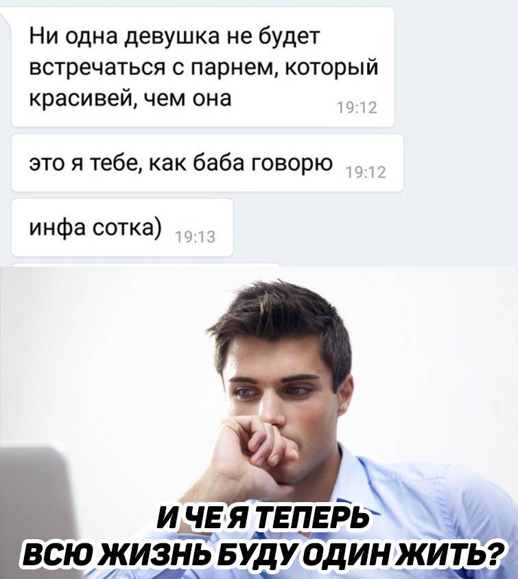 3 приема, которые помогут удержать мужчину, если он не готов к серьезным отношениям