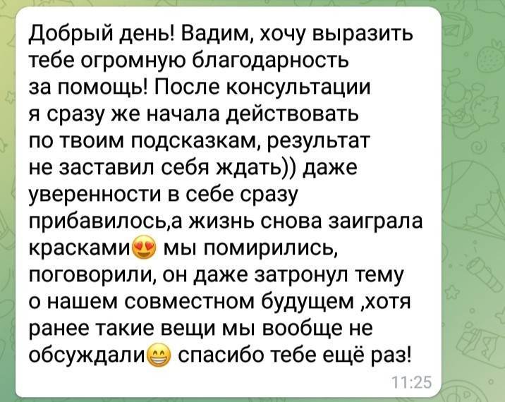 Как вернуть мужчину-тельца: 13 советов, чтобы снова заинтересовать его - психология - 2024