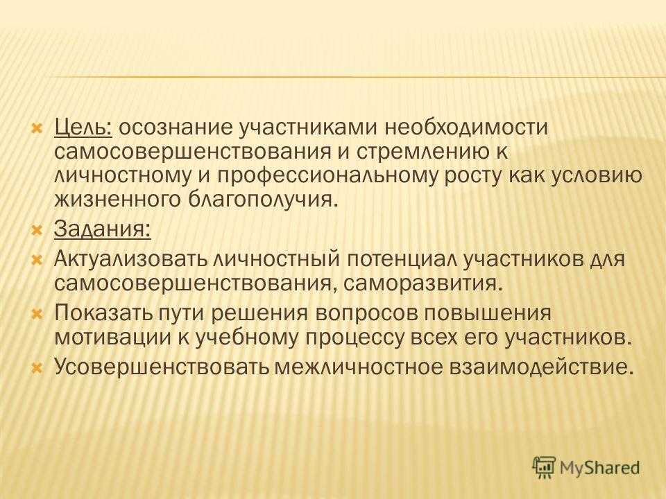 Как взять от жизни все: 53 полезных источника для саморазвития
