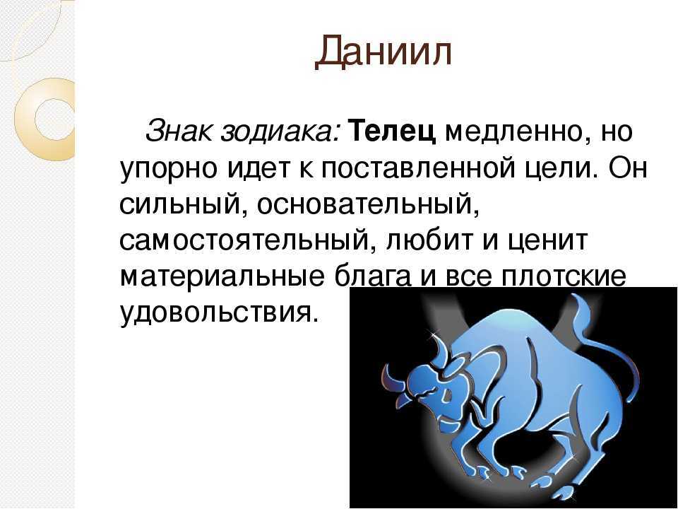 Мужчина-телец проверяет вас: понимание игр, в которые он играет (3+ тонких способа) - психология - 2024