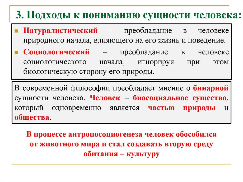 Общение и педагогическая деятельность, стиль педагогического общения