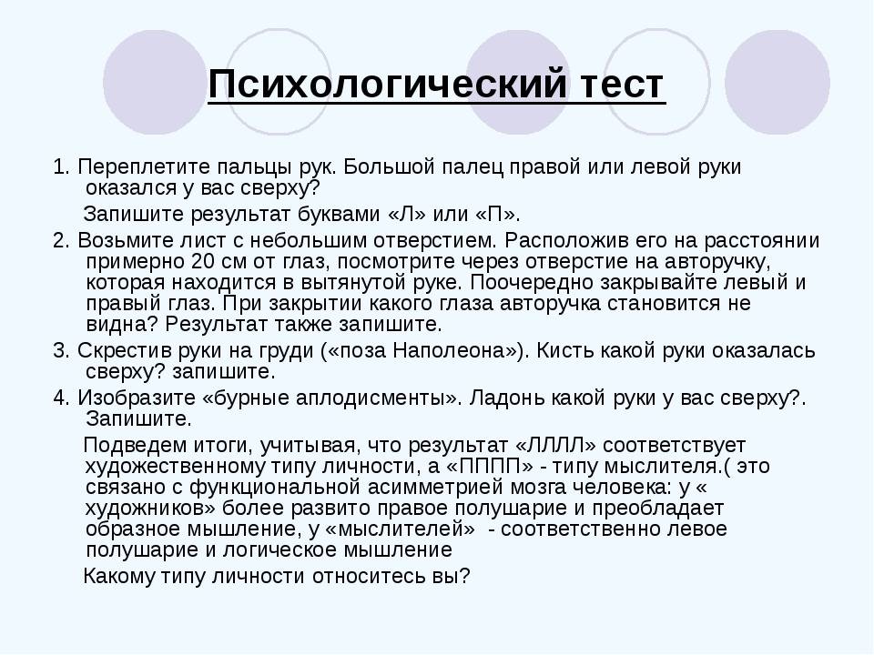 Психологический ассоциативный тест с метафорическими картамивдохновение на жизнь