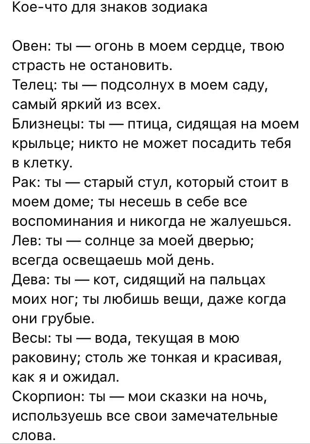 Мужчина скорпион в любви, сексуальных отношениях и браке