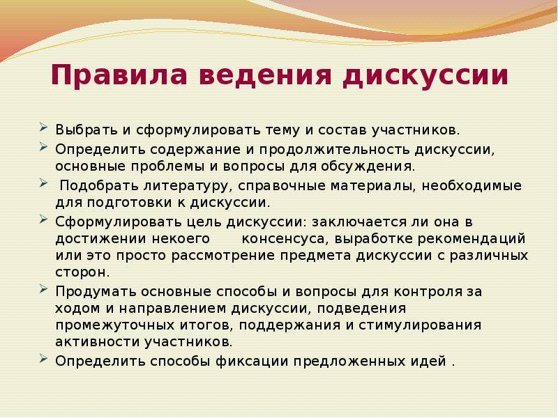 Лучшие темы для обсуждения на уроках английского