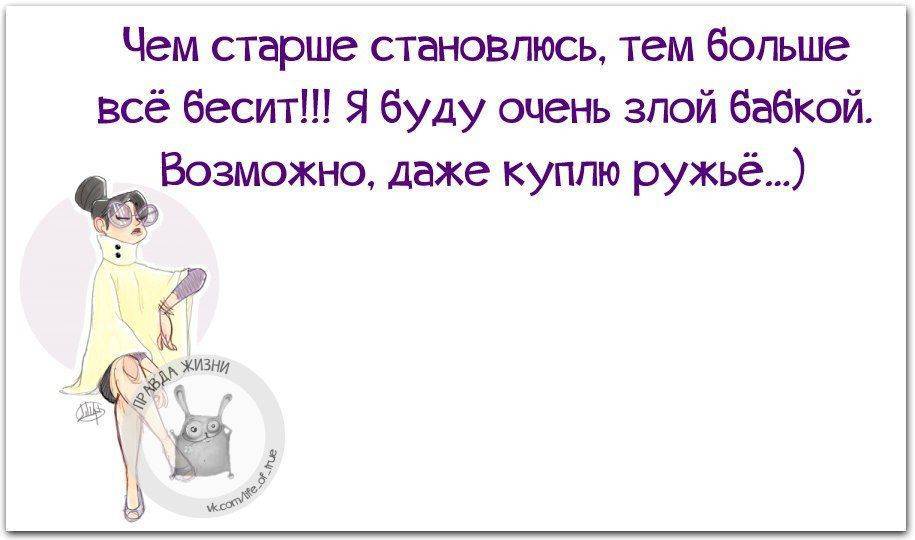 Что раздражает мужчин в женщинах и девушках